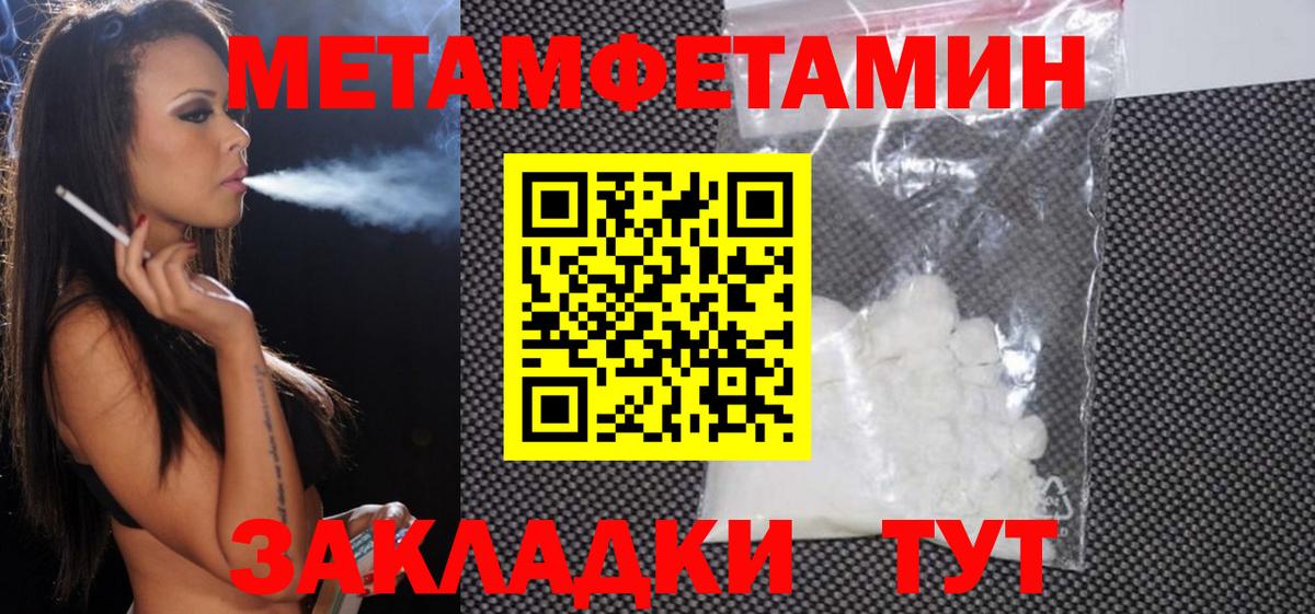 АМФ  Вход с VPN  Гатчина  Амфетамин Розовый  Amphetamine 