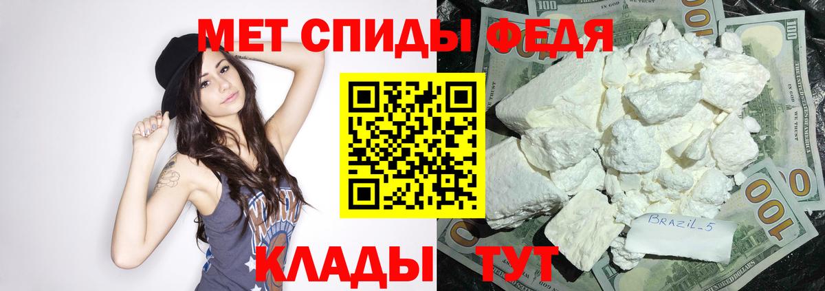 Amphetamine 98% Гатчина