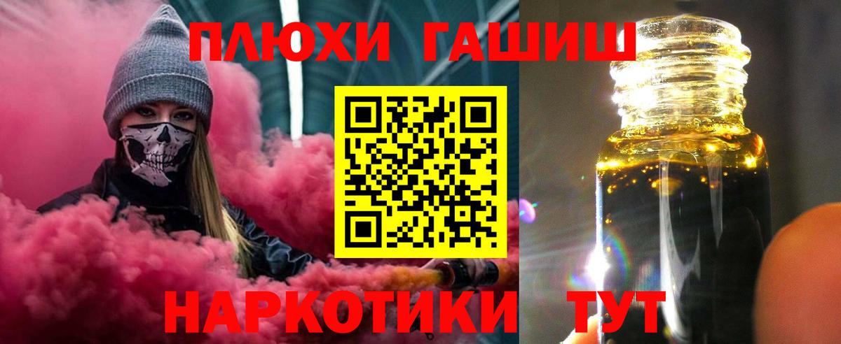 Гашиш гарик  цена наркотик  Гатчина  Вход с VPN 