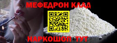 дживик Усть-Джегута