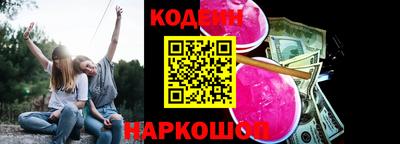 бутик Усть-Илимск