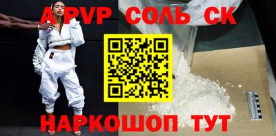 apvp Тулун