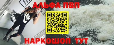 apvp Тулун