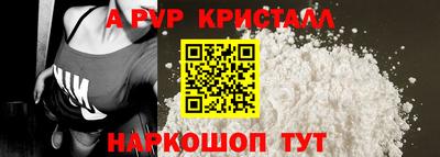 apvp Тулун