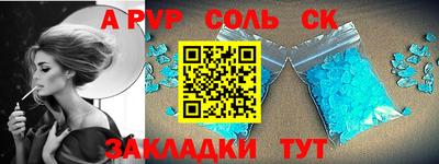 гашик Уссурийск
