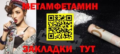 круглые Туймазы
