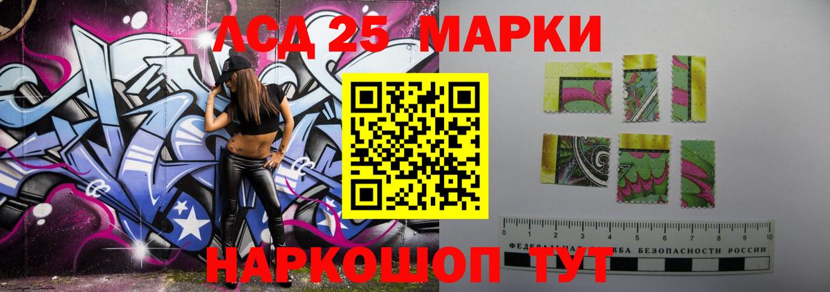 ЛСД экстази ecstasy  Лсд 25 экстази кислота  ЛСД экстази  Гатчина  Вход с VPN 