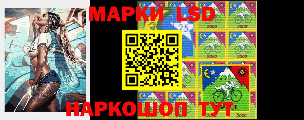 ЛСД экстази кислота Гатчина