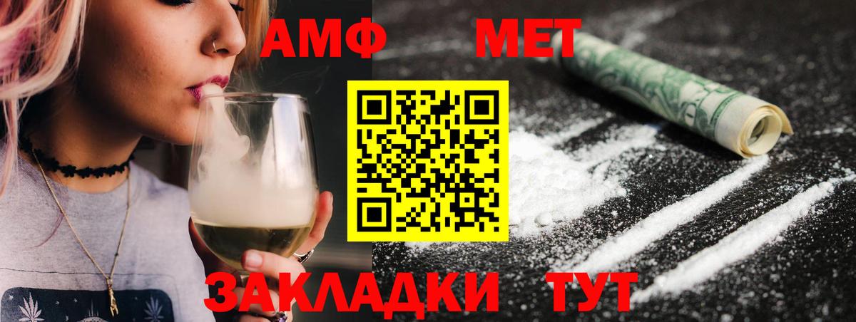 Первитин пудра Гатчина