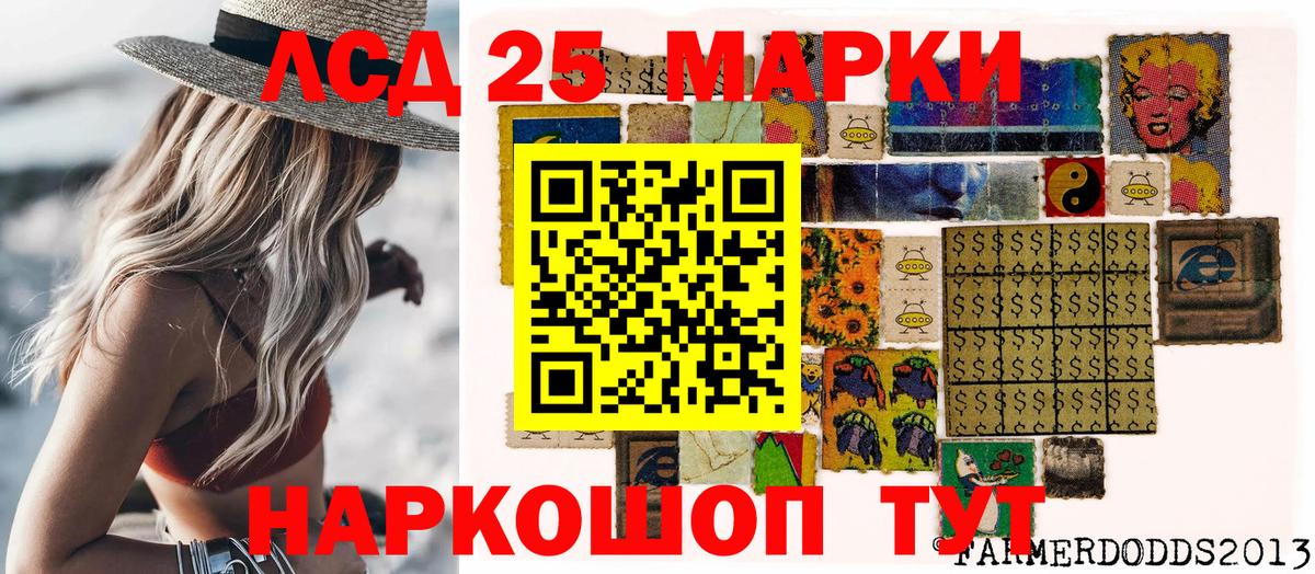 Гатчина  Марки N-bome 1500мкг  Марки N-bome 1500мкг  Вход с VPN 